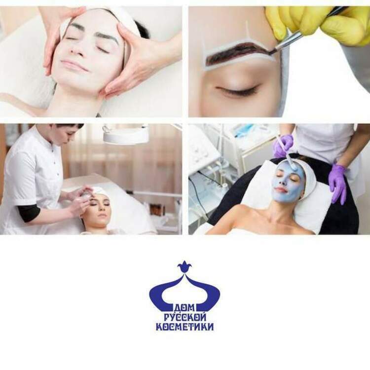 Косметолог-эстетист базовый курс